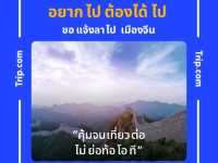 มาเยือนหาดชะอำ ในรอบหลายปี 