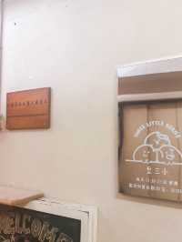 【觀塘｜台灣人主理的台灣餐廳】