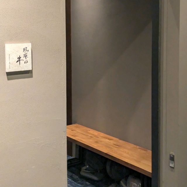 🤤 去沖繩點可以少咗食餐琉球之牛