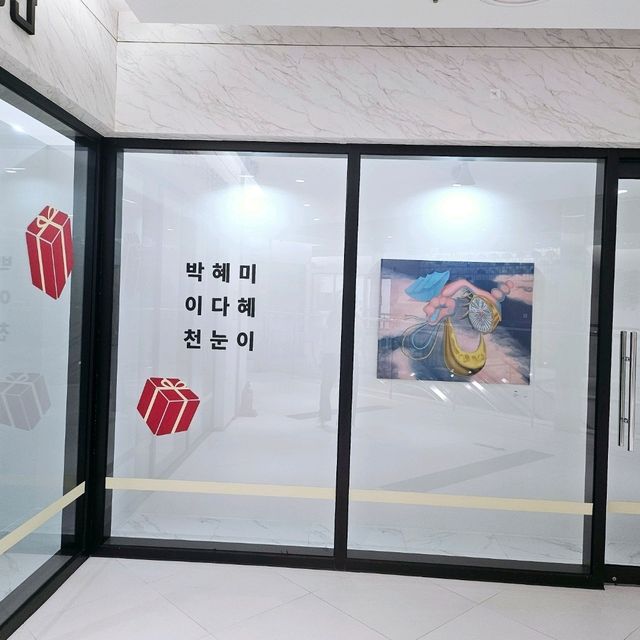 무료전시를 볼 수 있는 화성문화예술공간