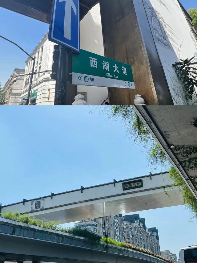 เที่ยวหางโจว 1 วัน 🇨🇳