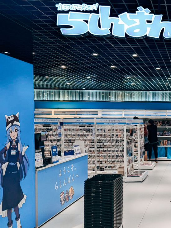 📍台北谷子探店🛍️ LASHINBANG 三創生活店
