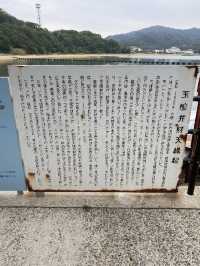 【香川県】マリンレストと玉嶋弁財天