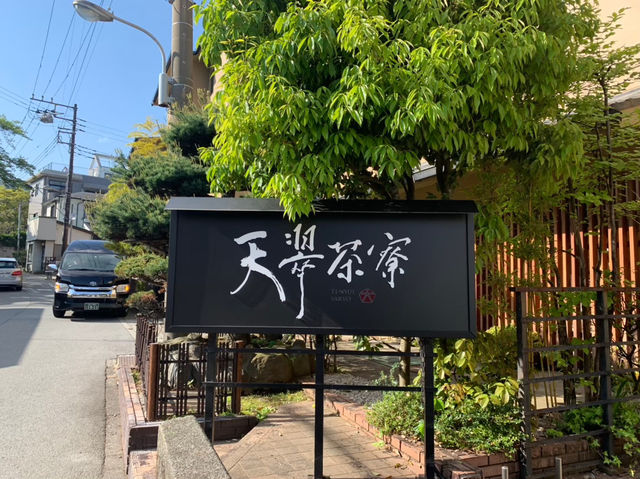 コスパ最強！！満足感たっぷりのおすすめ旅館🫣♨️💞