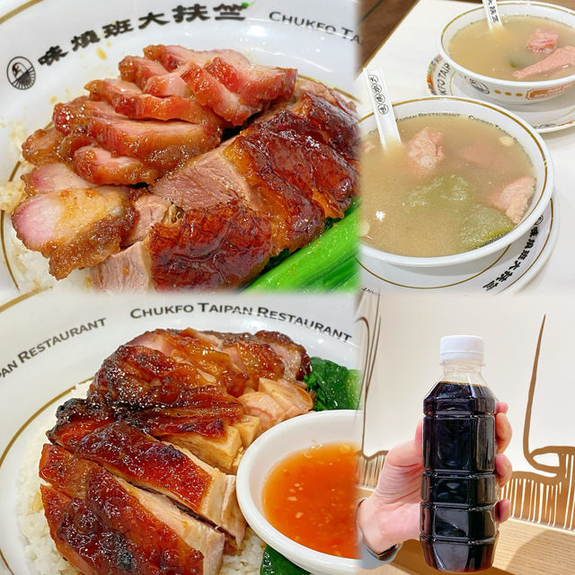 竺扶大班燒味 灣仔 