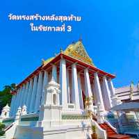 วัดทรงสร้างหลังสุดท้าย ในรัชกาลที่ 3