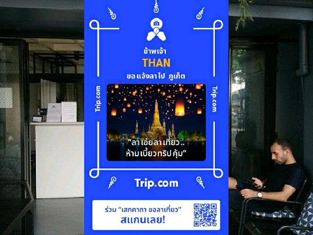 พาคุณพ่อมาไหว้พระปฐมเจดีย์