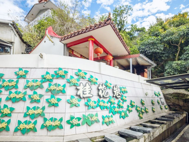 桂花巷-懷舊風格