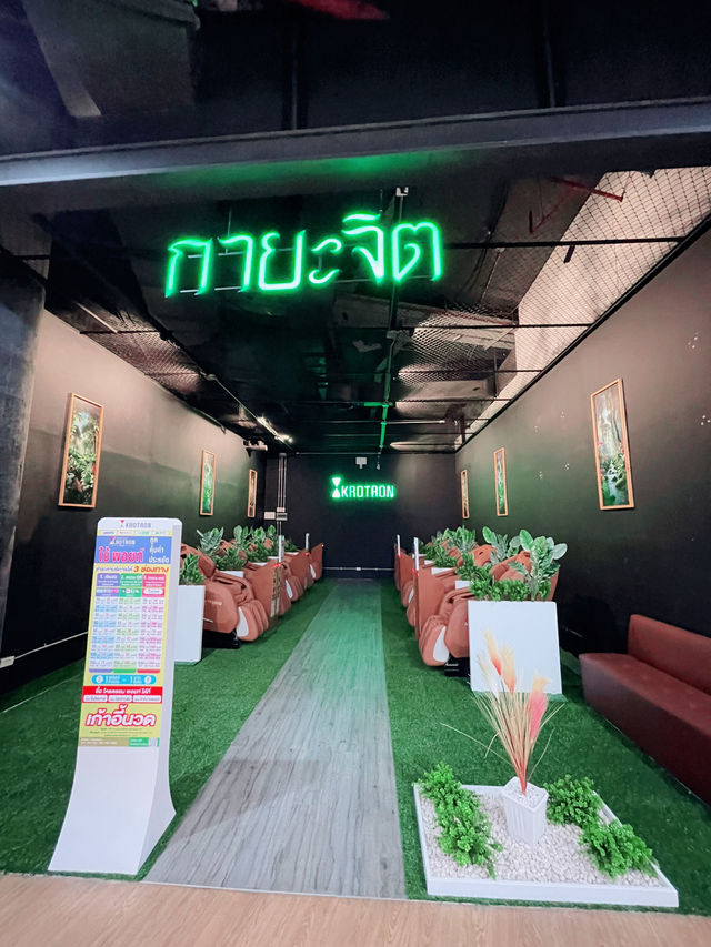 🌟💆「曼谷商場內按摩椅Krotron探秘」🇹🇭🌴