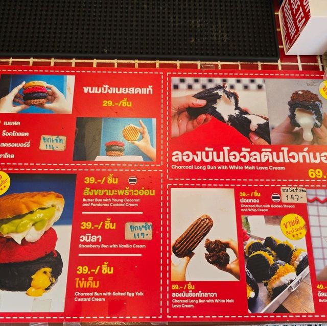 Boo Bun @Ratchaburi