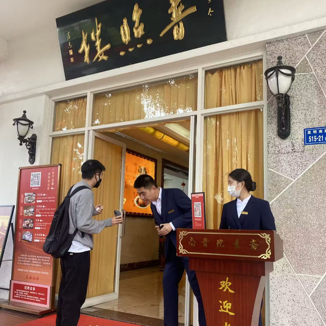 廈門∣南普陀寺∣閩南千年佛教聖地