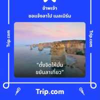 น้ำตกโตนไพร