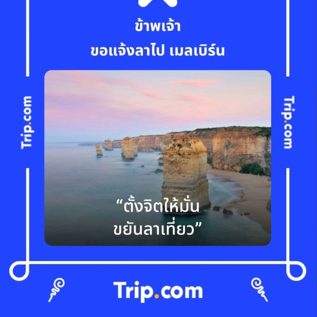 น้ำตกโตนไพร