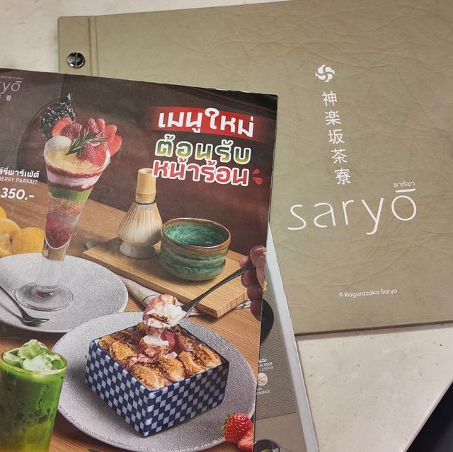 Saryo เปิดสาขาแรกในไทยเปิดแล้ว‼️