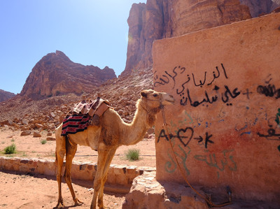 ヨルダン】ワディラム砂漠 | Trip.com Quairah District