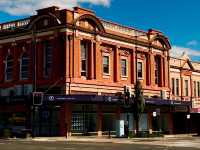 Trip to Toowoomba, Australia 🇦🇺