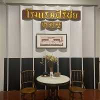 Sirichai Design Hotel & Cafe