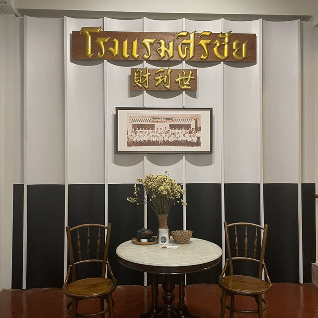Sirichai Design Hotel & Cafe