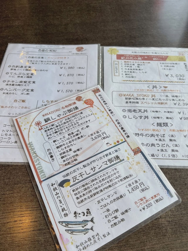 【和歌山/和歌浦】ここはまるで千と千尋の神隠し、、😍✨