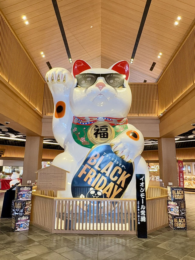 名古屋常滑永旺-欣賞世界上最大的常滑系招財貓，圓潤可愛