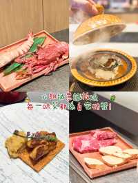 元朗誠意鐵板燒🥰 睦月🌙