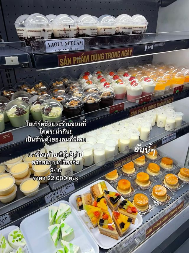 พาเที่ยวเมืองดาลัด ที่ไม่ได้มีดีแค่เมืองสวย! 