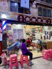 🧓🏻香港東涌懷舊特色景點｜逸東「香港街市」❤️