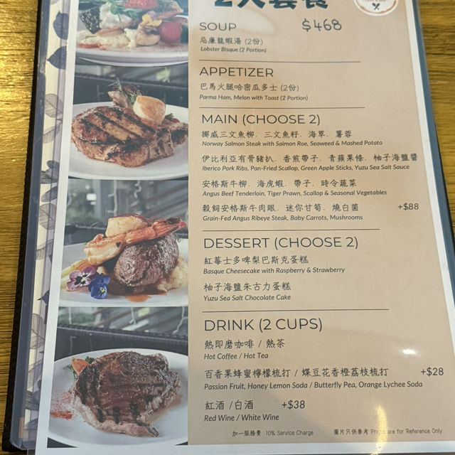 荃灣室外雅座西餐廳🍴