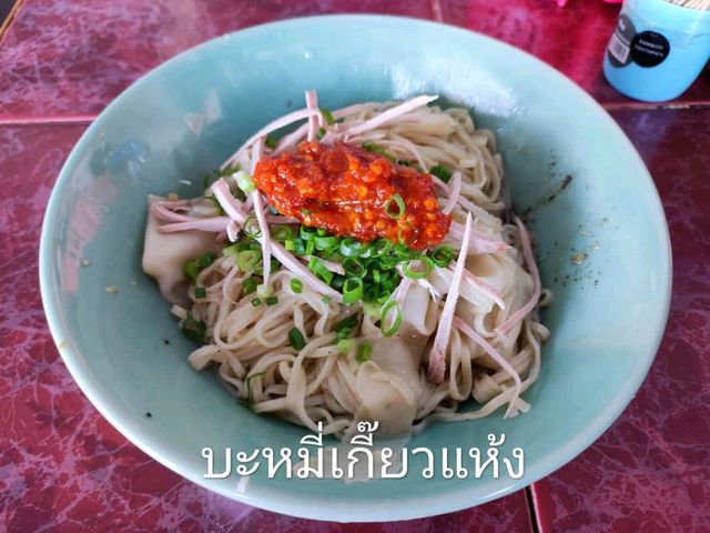 ร้านอาหารวัฒนธรรมท้องถิ่นจีนยูนนาน ดอยแม่สลอง