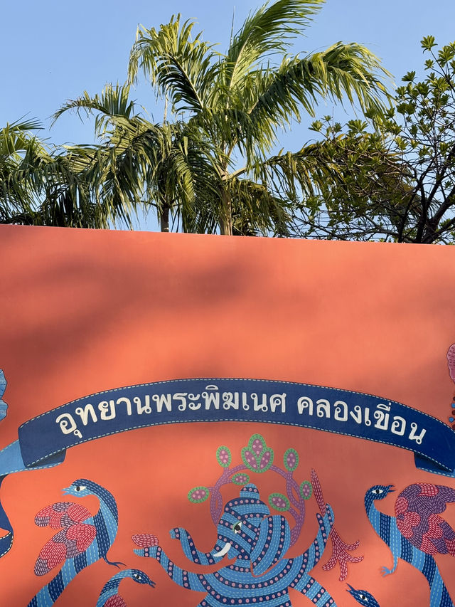 ขอพรความสำเร็จ พระพิฆเนศองค์ยืน ฉะเชิงเทรา