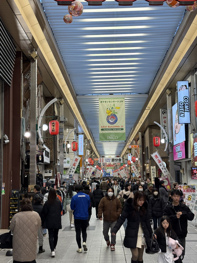 Explore The Bustling Shopping Streets of Nagoya. Osu Shopping District 