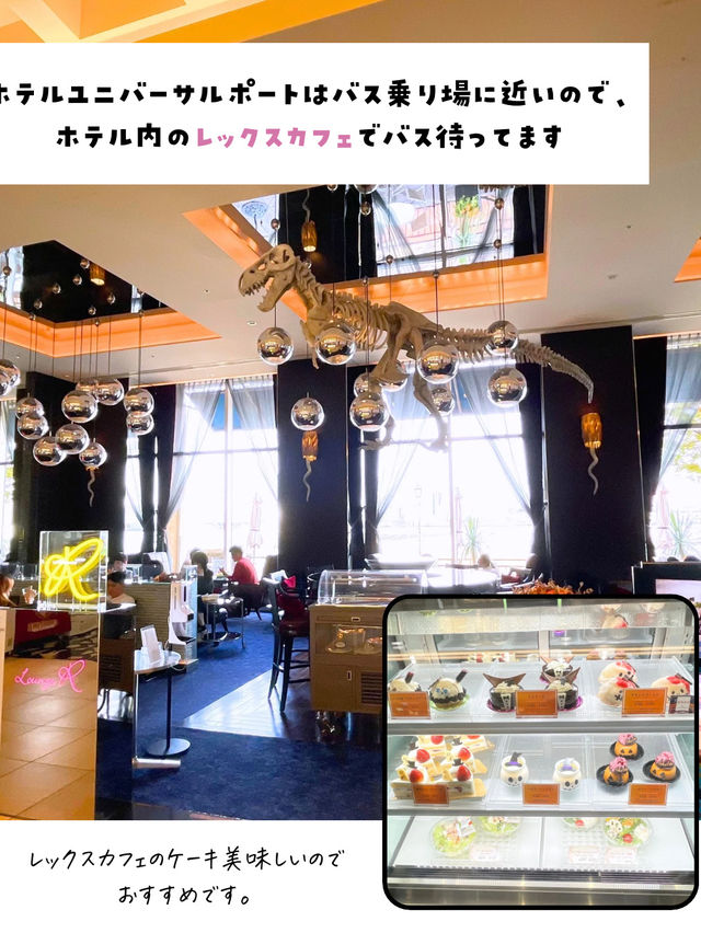 高速バスでUSJ行ってきました。