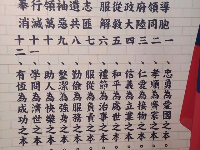 馬祖新村 文創小店