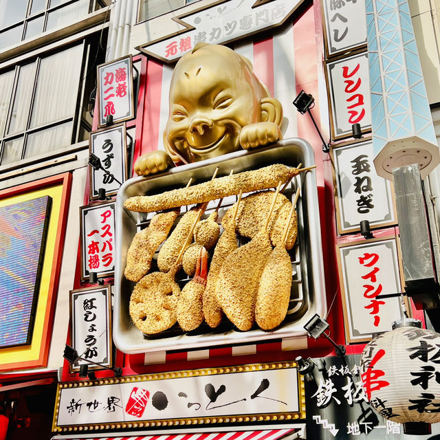 日本大阪最旺的地方@心齋橋