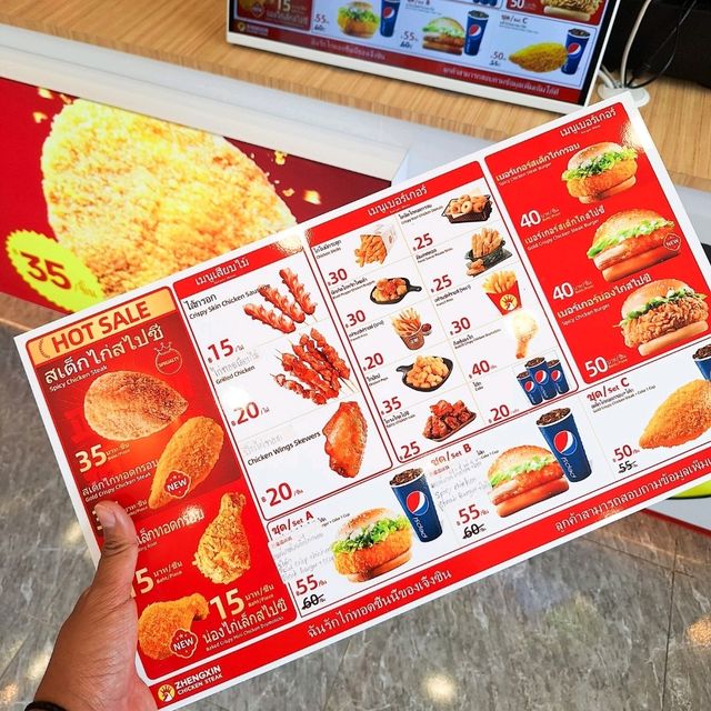 ZHENGHIN CHICKEN STEK