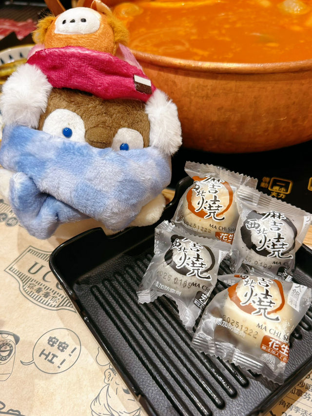 黑毛和牛高質🤭