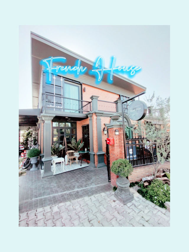 คาเฟ่ สไตล์ฝรั่งเศส : French House 