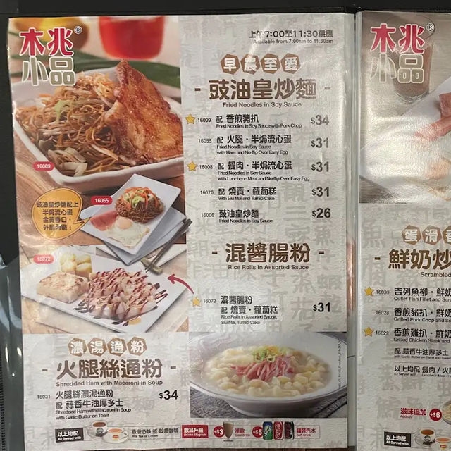 外脆內軟超級好食西多士🥞🧈