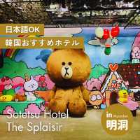 【韓国🇰🇷】超‼︎おすすめ‼︎明洞のホテル(日本語OK)