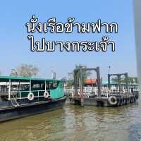 นั่งเรือข้ามฟาก ไปบางกระเจ้า ด้วยงบ 3 บาท