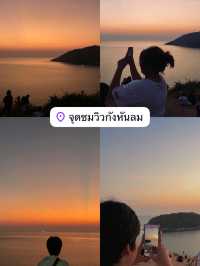 4 จุดชมวิวชมพรอาทิตย์ตกในภูเก็ต 