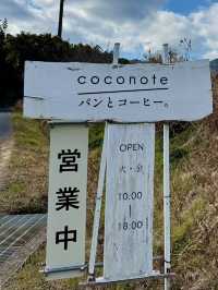 【山口旅行】週２日だけ…
