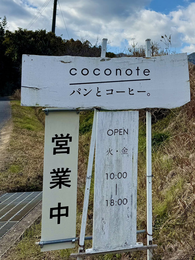 【山口旅行】週２日だけ…