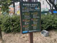 대전 유성온천, 뜨끈한 온천 여행