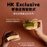 日本福岡麵包店 MOROPAIN 登陸香港！