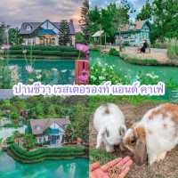  แนะนำคาเฟ่นนทบุรี