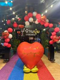 บ้านบุ๋ม