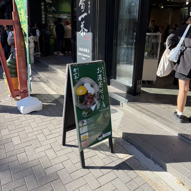 ย่านร้านค้าอาซากุสะ (Asakusa Shopping Streets)