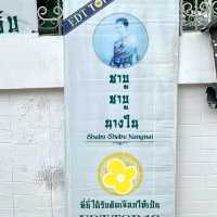 รีวิวชาบูนางในสาขาต้นตำรับ