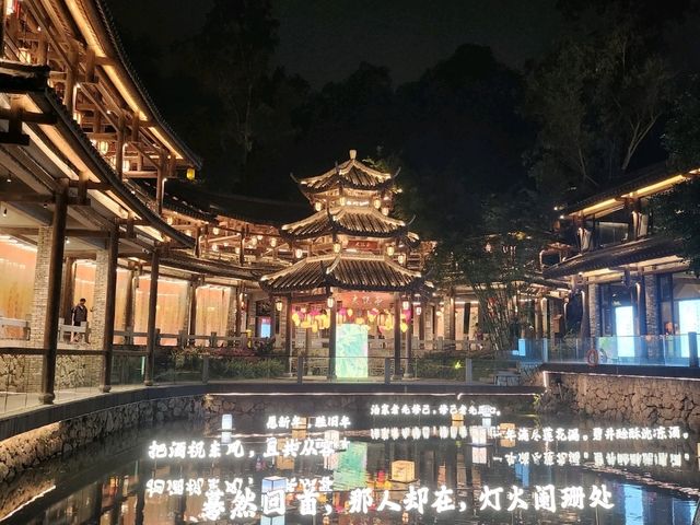 🌟【探秘深圳的文化瑰寶——二十四史書院】🌟